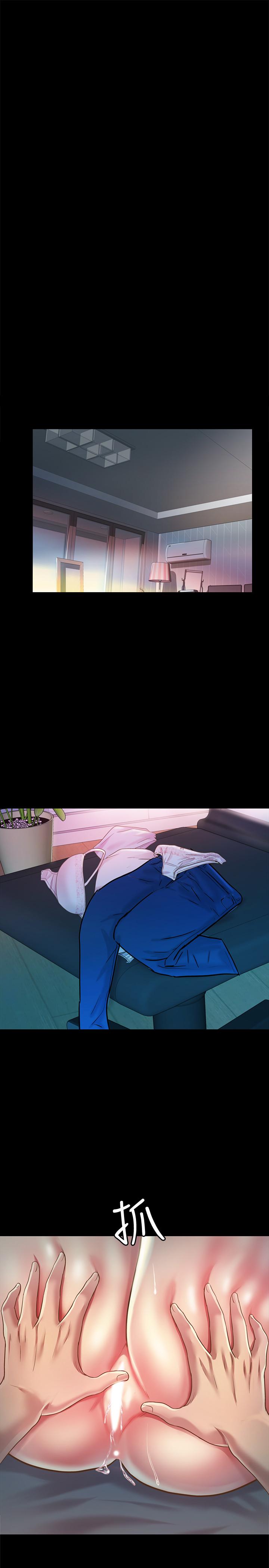 朋友, 女朋友 第87話-美娜的熱情讓人難以抗拒 第35页