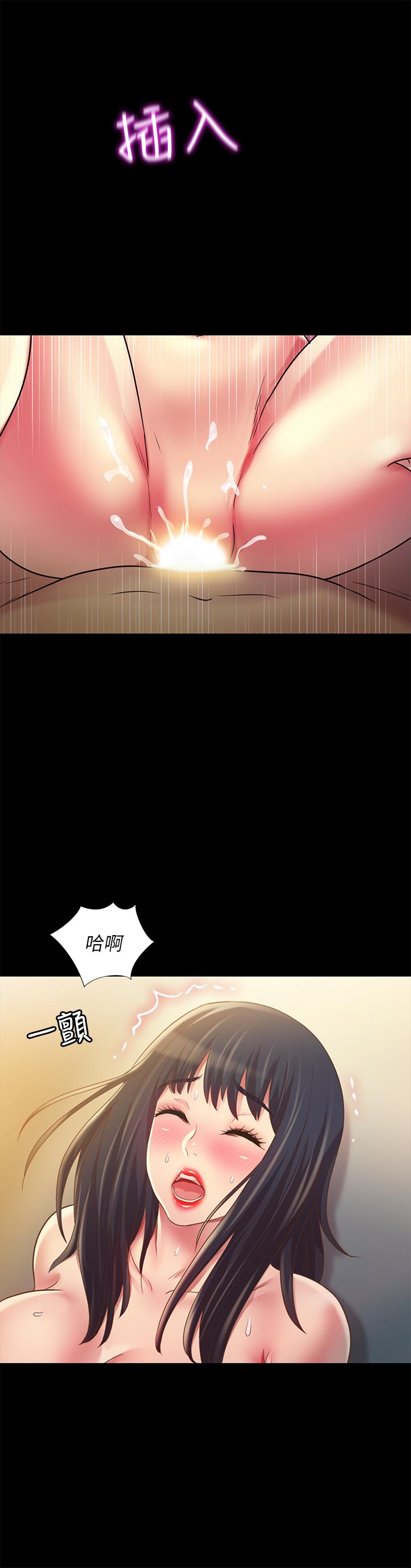 朋友, 女朋友 第88話-果然還是小穴最誘人 第36页