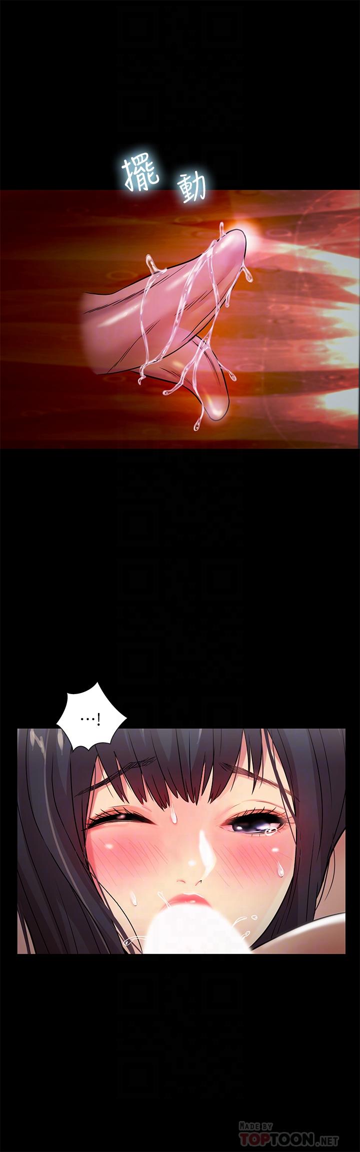 朋友, 女朋友 第88話-果然還是小穴最誘人 第10页