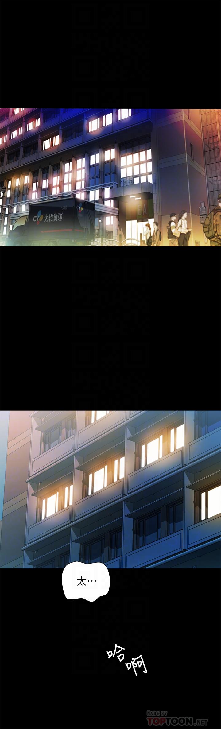 朋友, 女朋友 第89話-這種女人可是很難找的 第4页