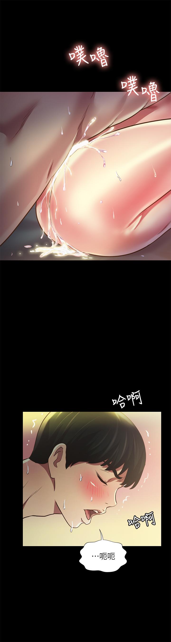 朋友, 女朋友 第89話-這種女人可是很難找的 第30页