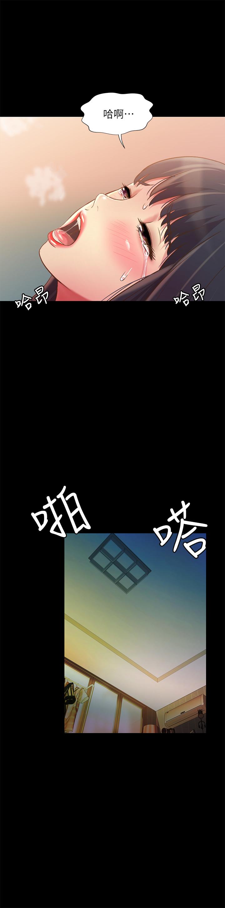 朋友, 女朋友 第89話-這種女人可是很難找的 第31页