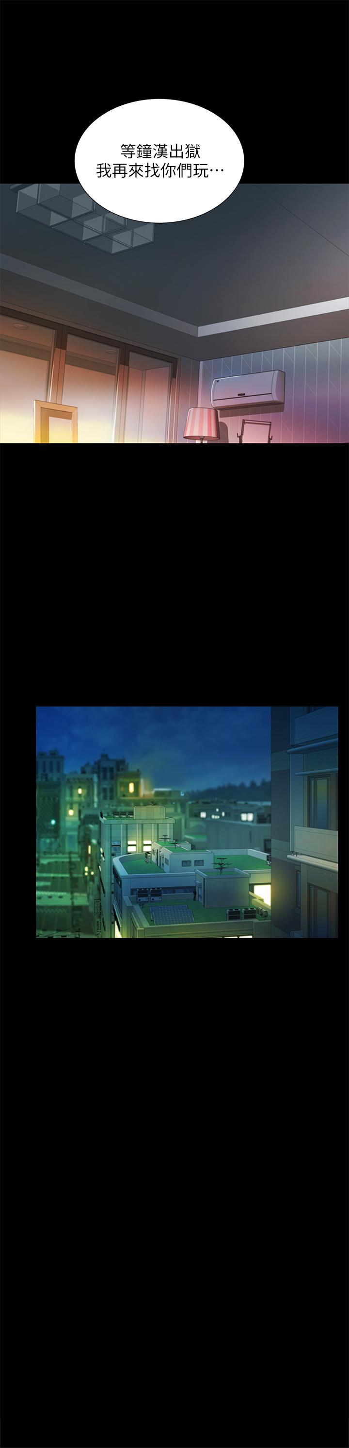 朋友, 女朋友 第89話-這種女人可是很難找的 第38页