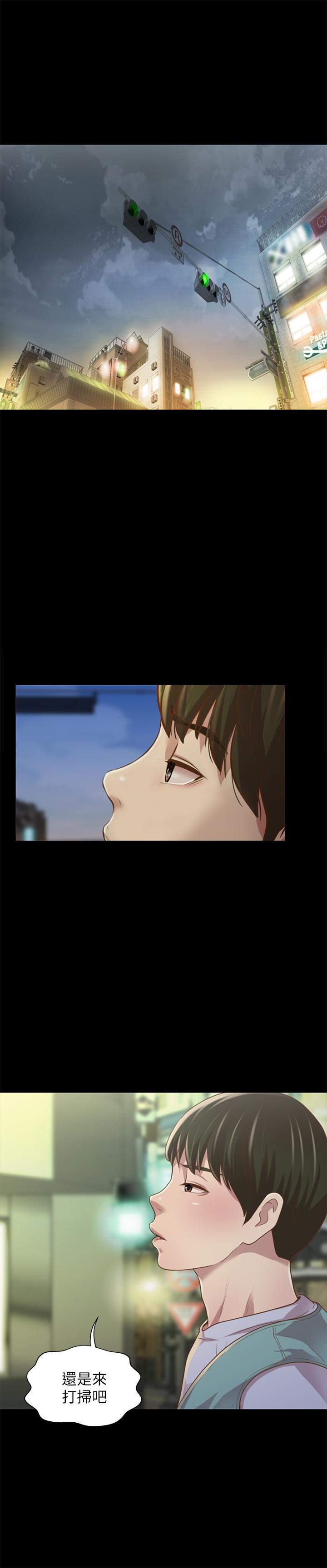 朋友, 女朋友 第91話-讓你忘不了我 第40页