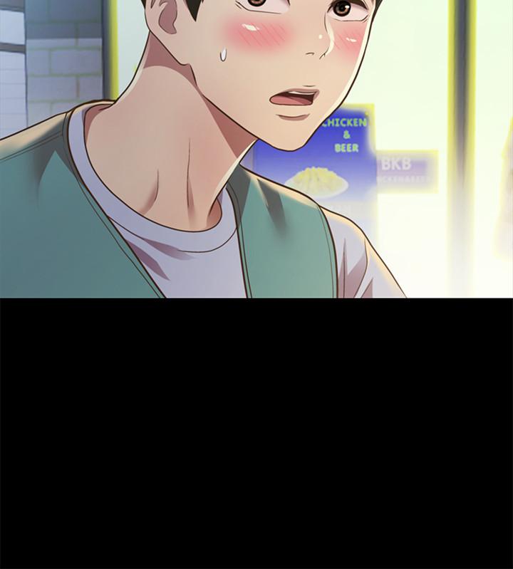 朋友, 女朋友 第92話-變成眼鏡辣妹的書妍 第2页