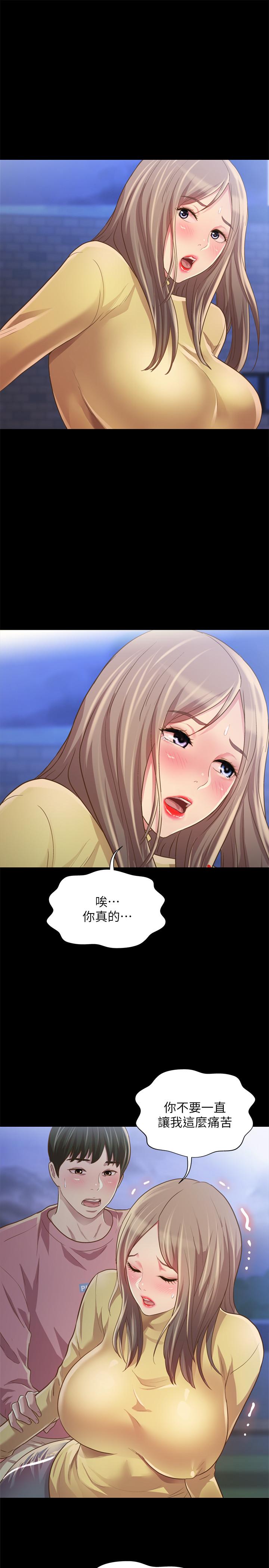 朋友, 女朋友 第92話-變成眼鏡辣妹的書妍 第37页