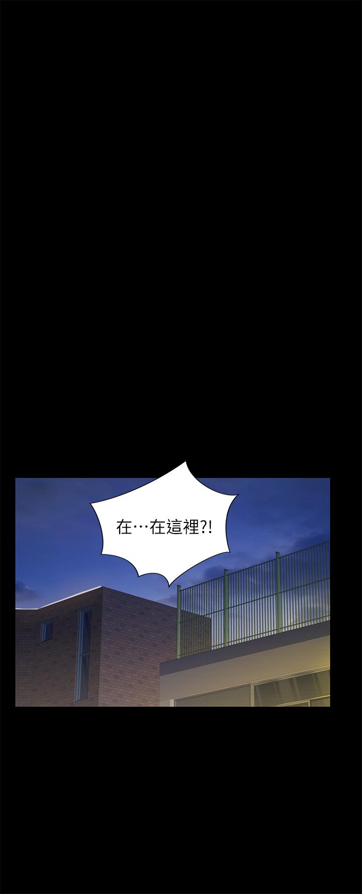 朋友, 女朋友 第93話-書研，我忍不住了... 第22页
