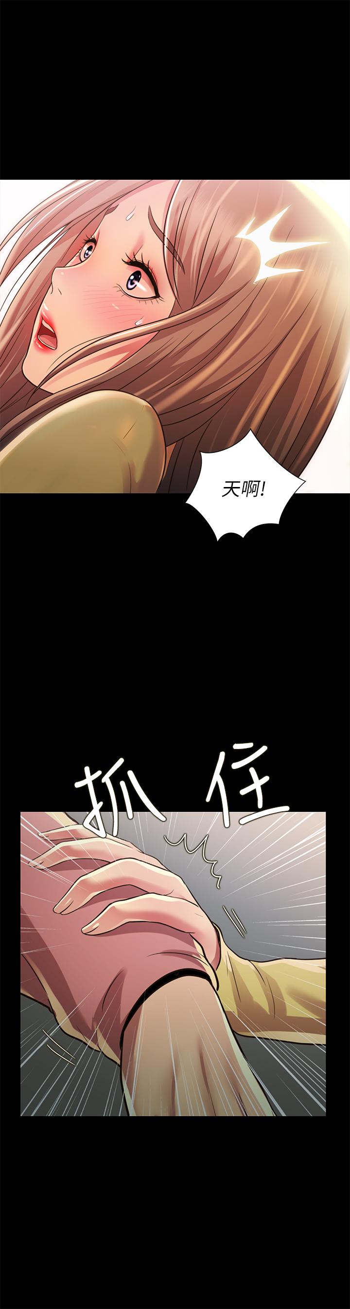 朋友, 女朋友 第93話-書研，我忍不住了... 第32页