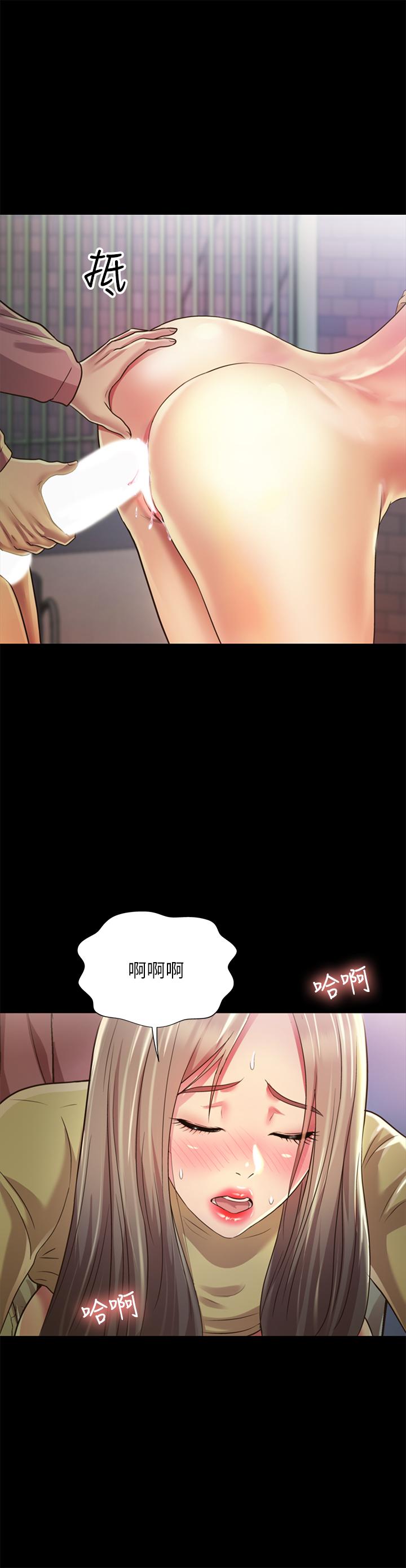 朋友, 女朋友 第93話-書研，我忍不住了... 第43页