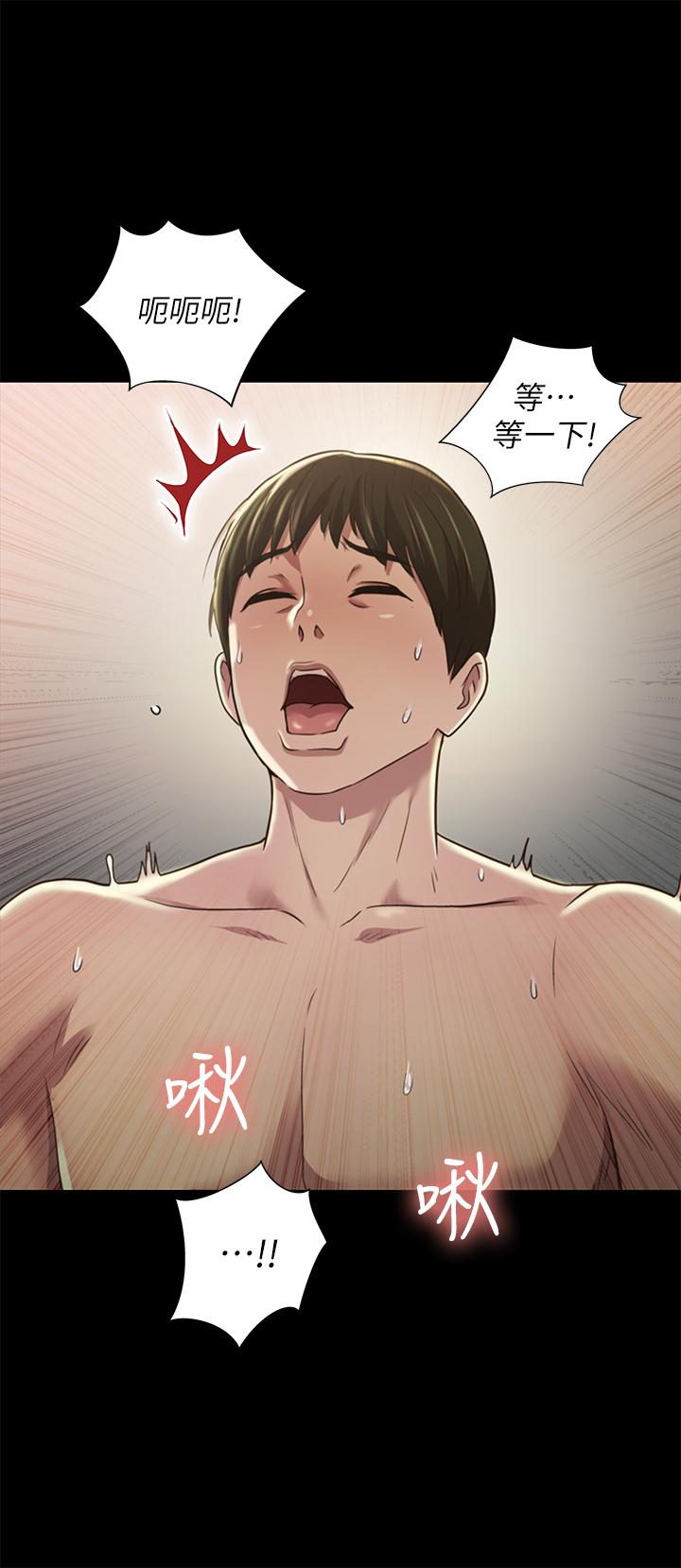 朋友, 女朋友 第94話-和書妍一起洗澡... 第42页