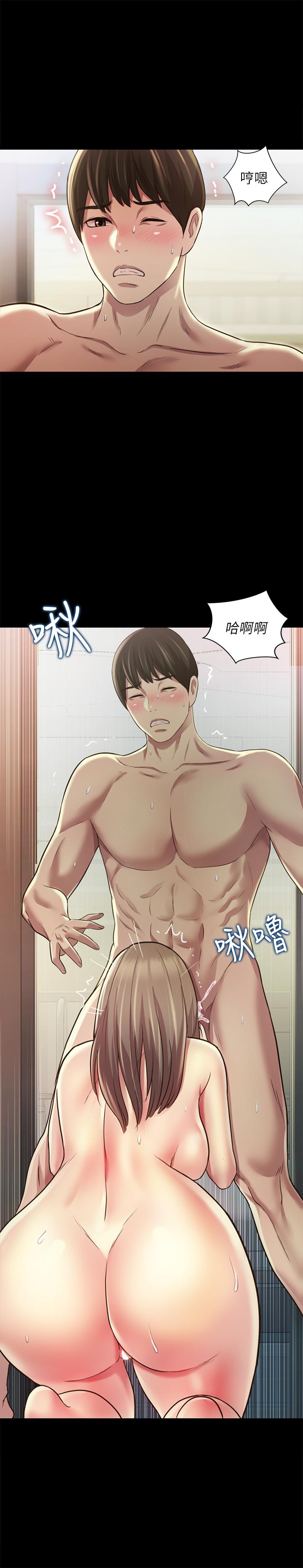 朋友, 女朋友 第94話-和書妍一起洗澡... 第38页