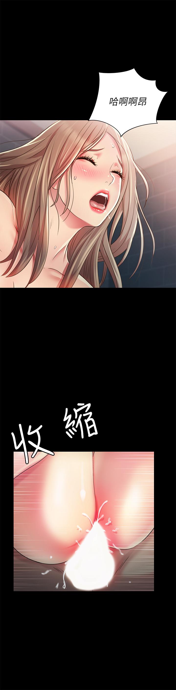 朋友, 女朋友 第95話-身心契合的兩人 第15页