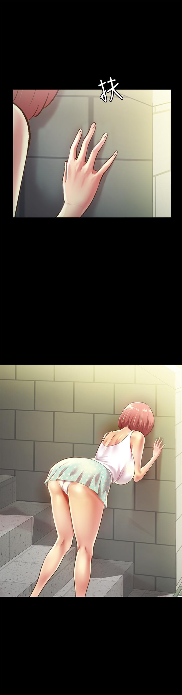 朋友, 女朋友 第90話-在校園裡濕透的恩泳 第9页