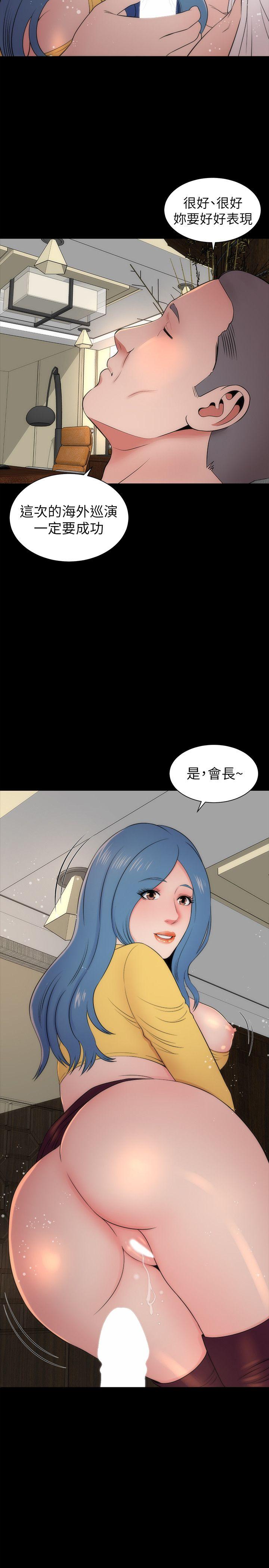 隔壁母女 第10話-老師是大笨蛋 第26页