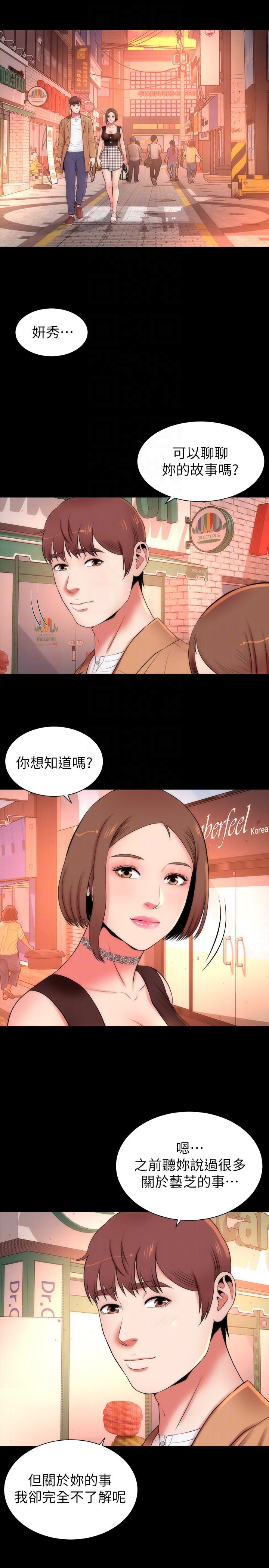 隔壁母女 第11話-我們去個能獨處的地方吧 第21页
