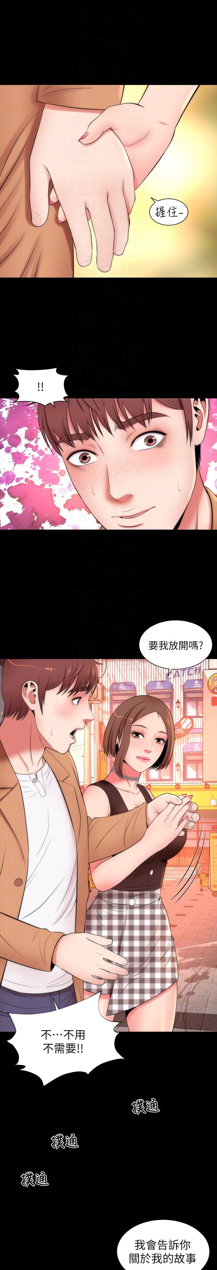 隔壁母女 第11話-我們去個能獨處的地方吧 第23页