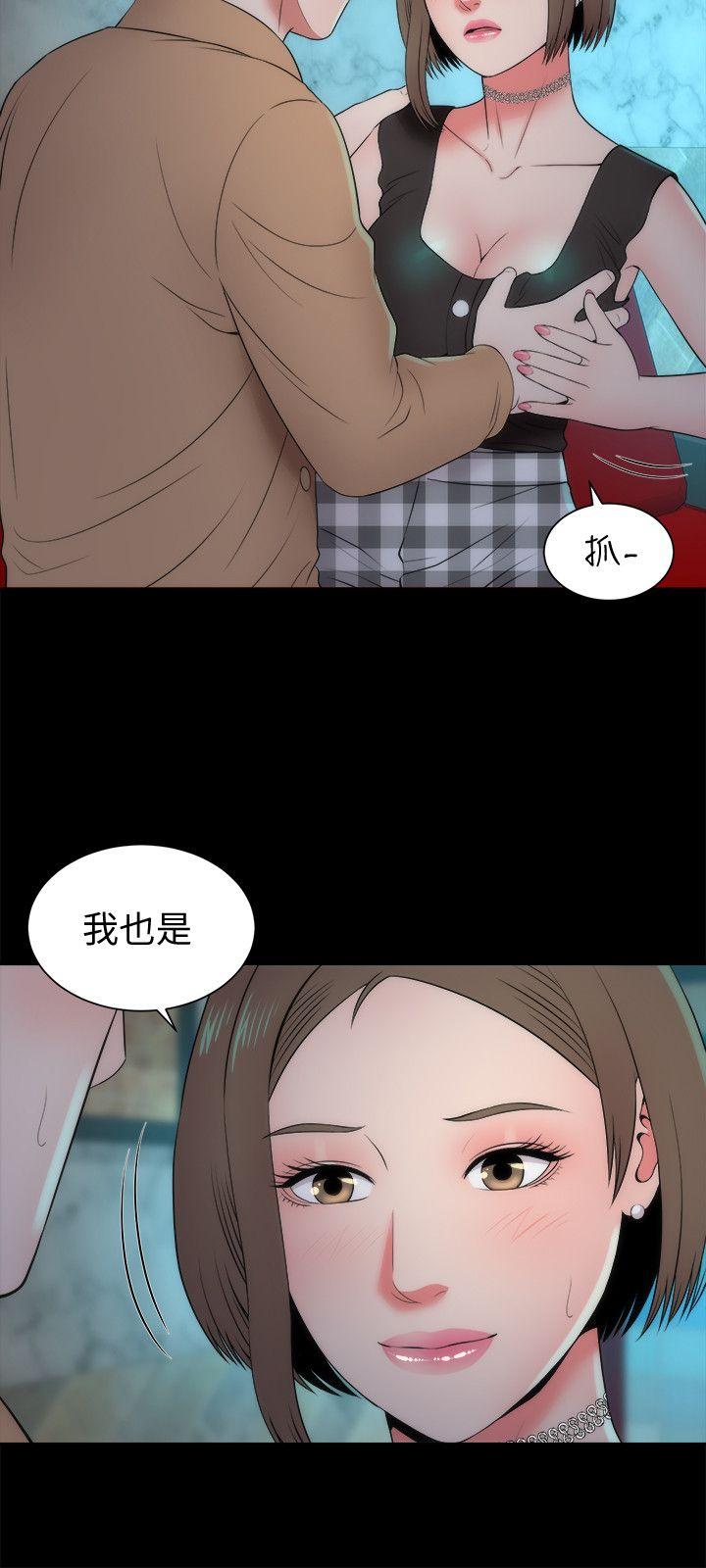 隔壁母女 第13話-身為一個男人的掙扎 第2页