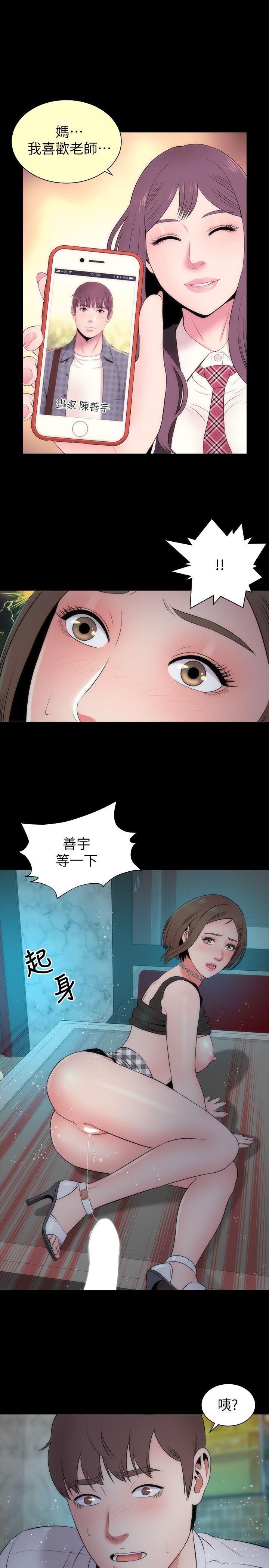 隔壁母女 第13話-身為一個男人的掙扎 第16页