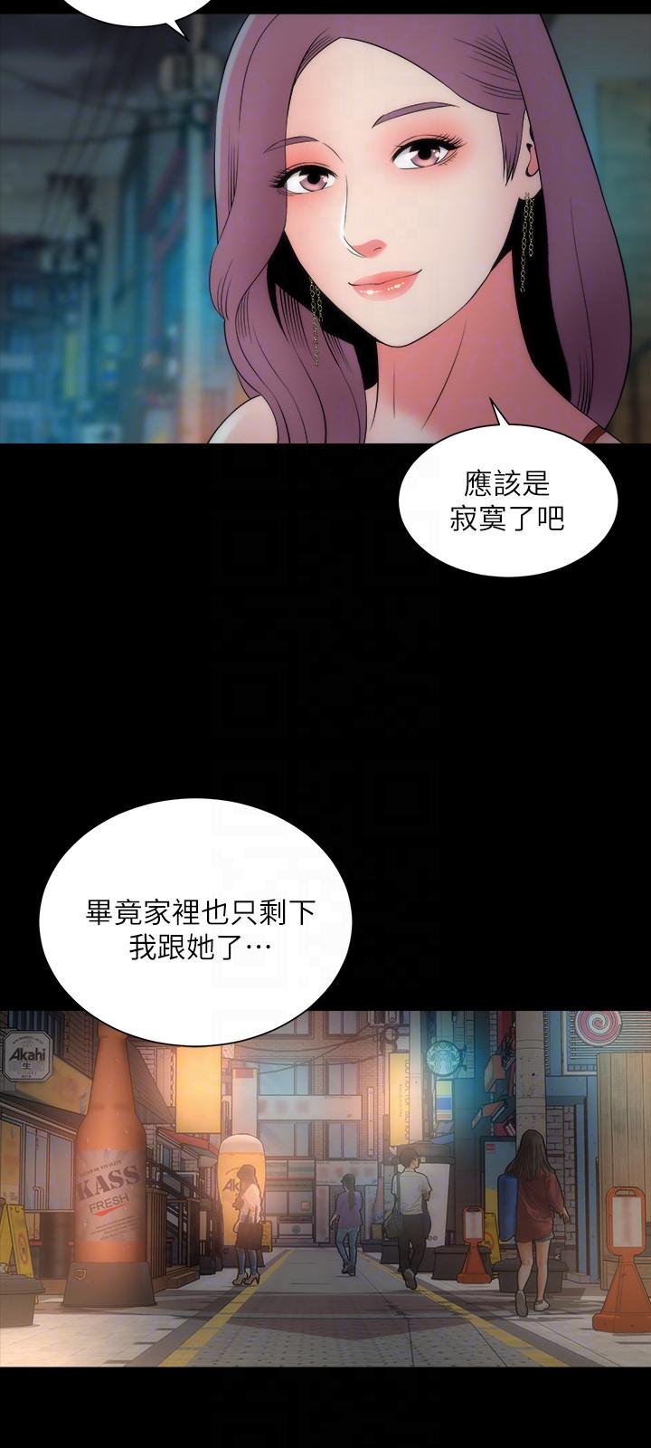 隔壁母女 第13話-身為一個男人的掙扎 第27页