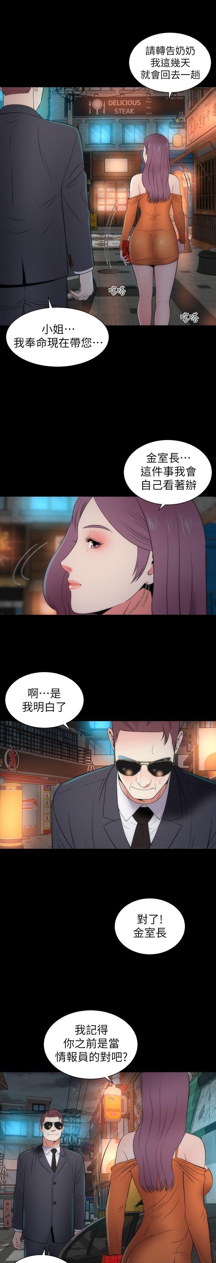 隔壁母女 第13話-身為一個男人的掙扎 第28页