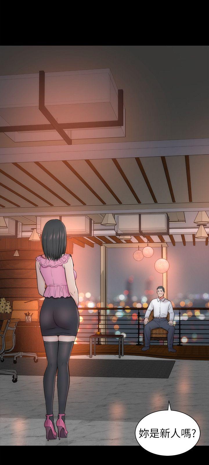 隔壁母女 第14話-找上門的她 第12页