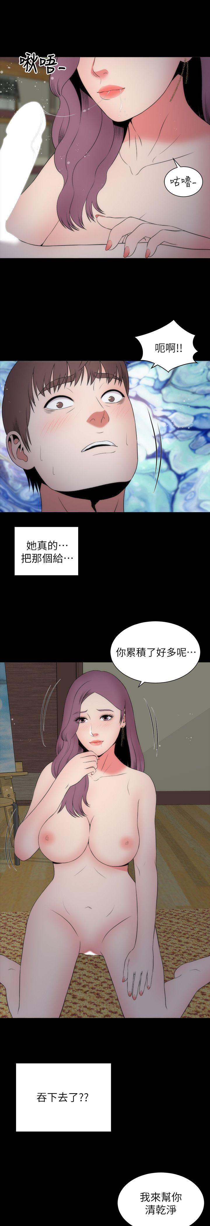 隔壁母女 第15話-其實你也很想做吧? 第22页