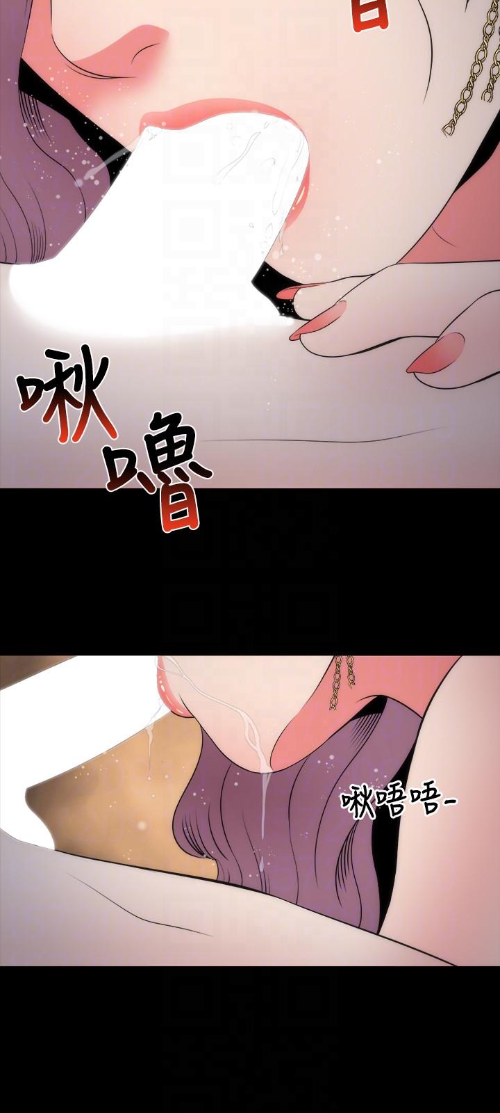 隔壁母女 第15話-其實你也很想做吧? 第21页
