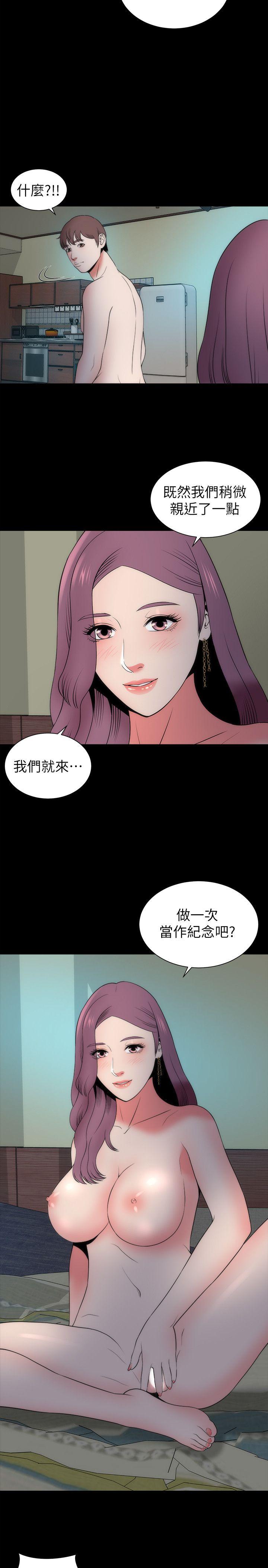 隔壁母女 第16話-難以忘懷的觸感 第8页