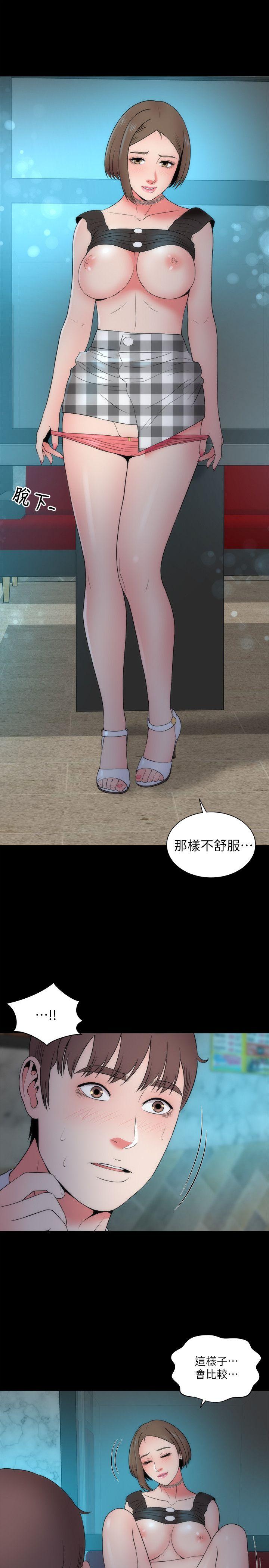 隔壁母女 第16話-難以忘懷的觸感 第16页