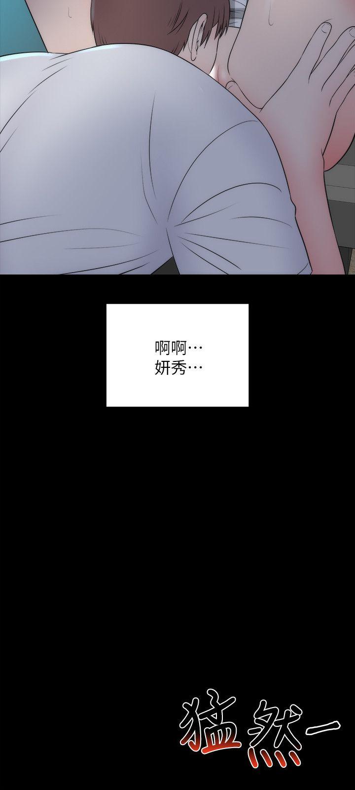 隔壁母女 第16話-難以忘懷的觸感 第18页
