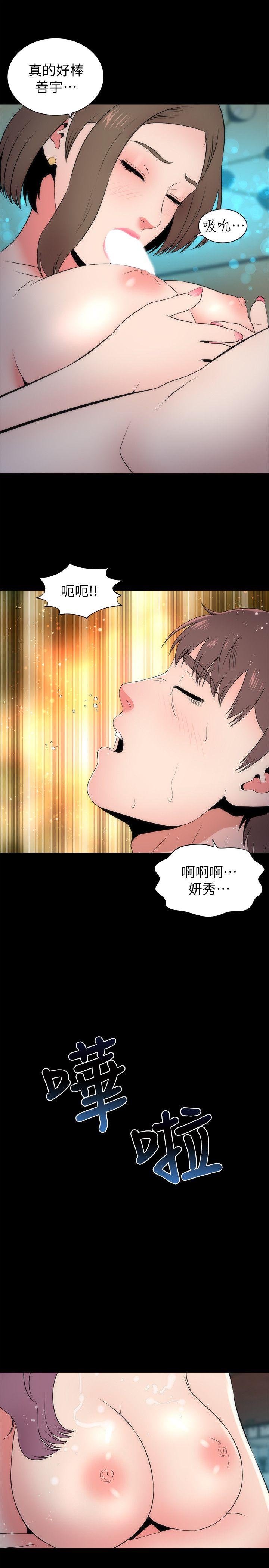 隔壁母女 第16話-難以忘懷的觸感 第28页