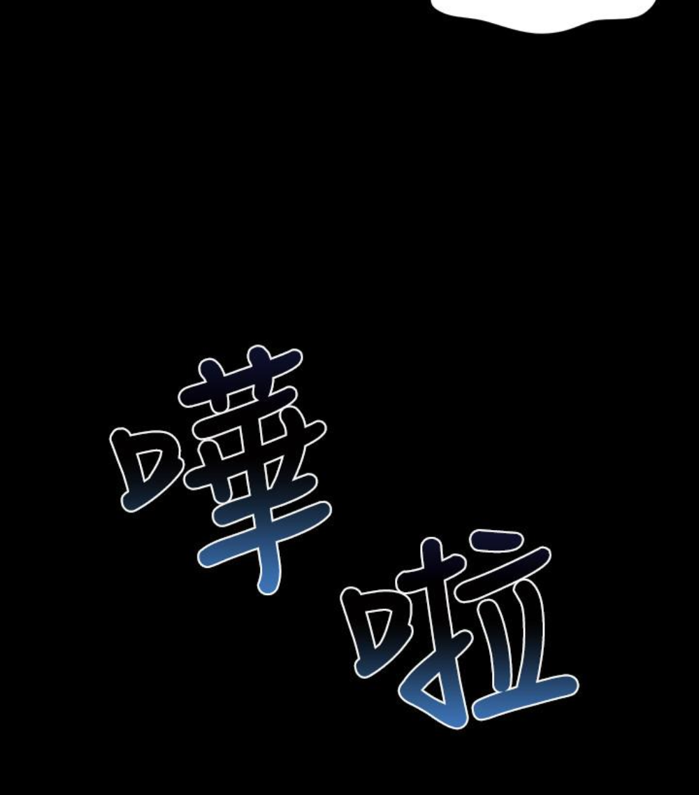 隔壁母女 第17話-母女遭遇危機 第7页