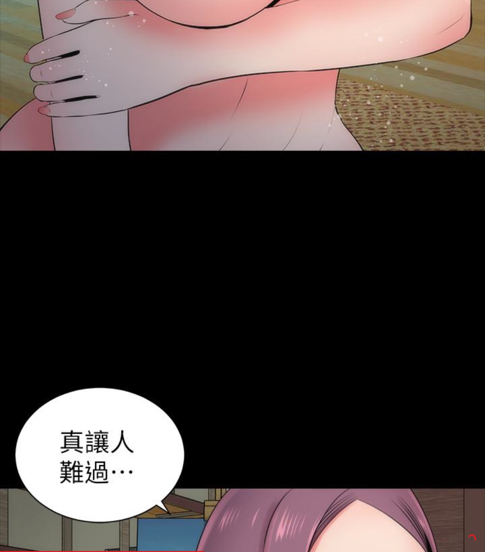 隔壁母女 第17話-母女遭遇危機 第10页
