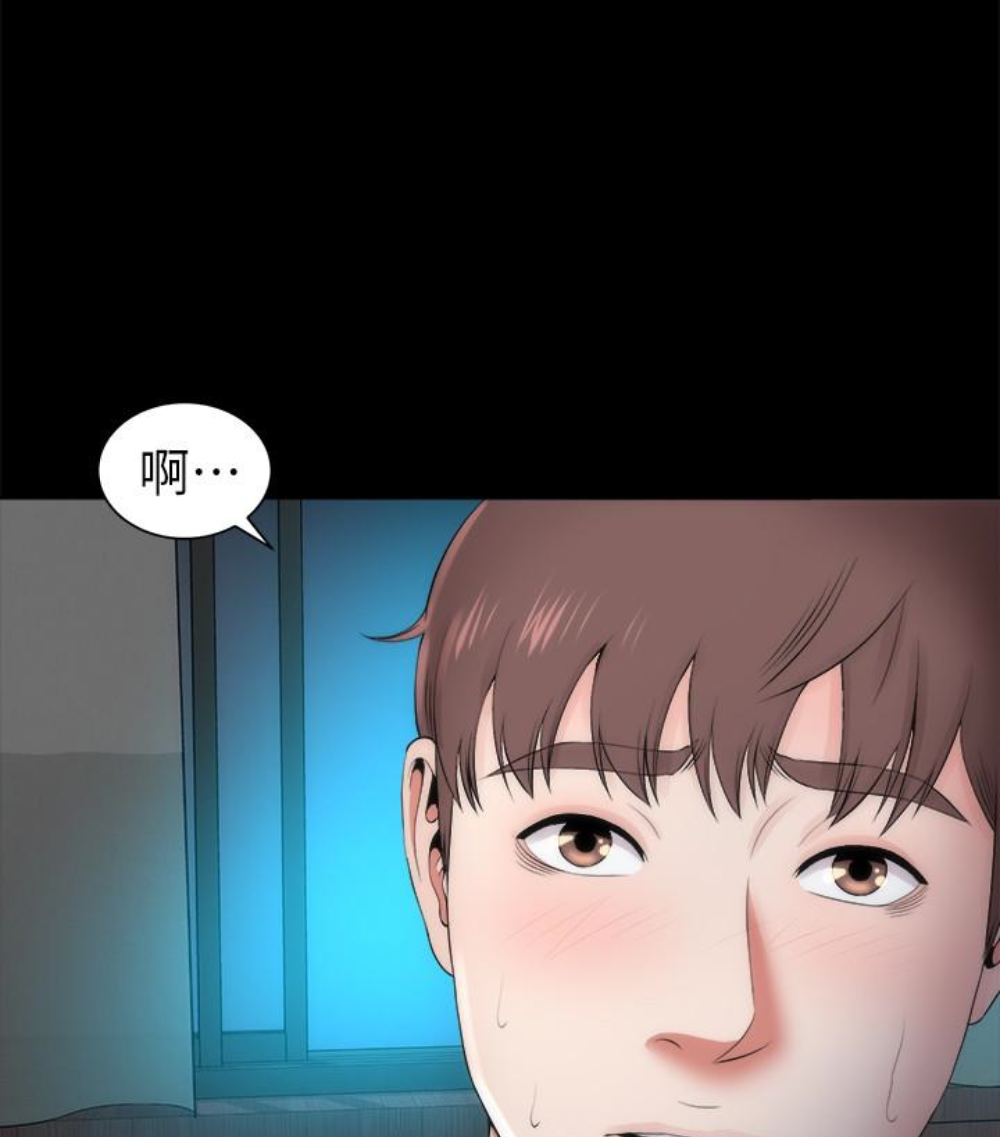 隔壁母女 第17話-母女遭遇危機 第18页