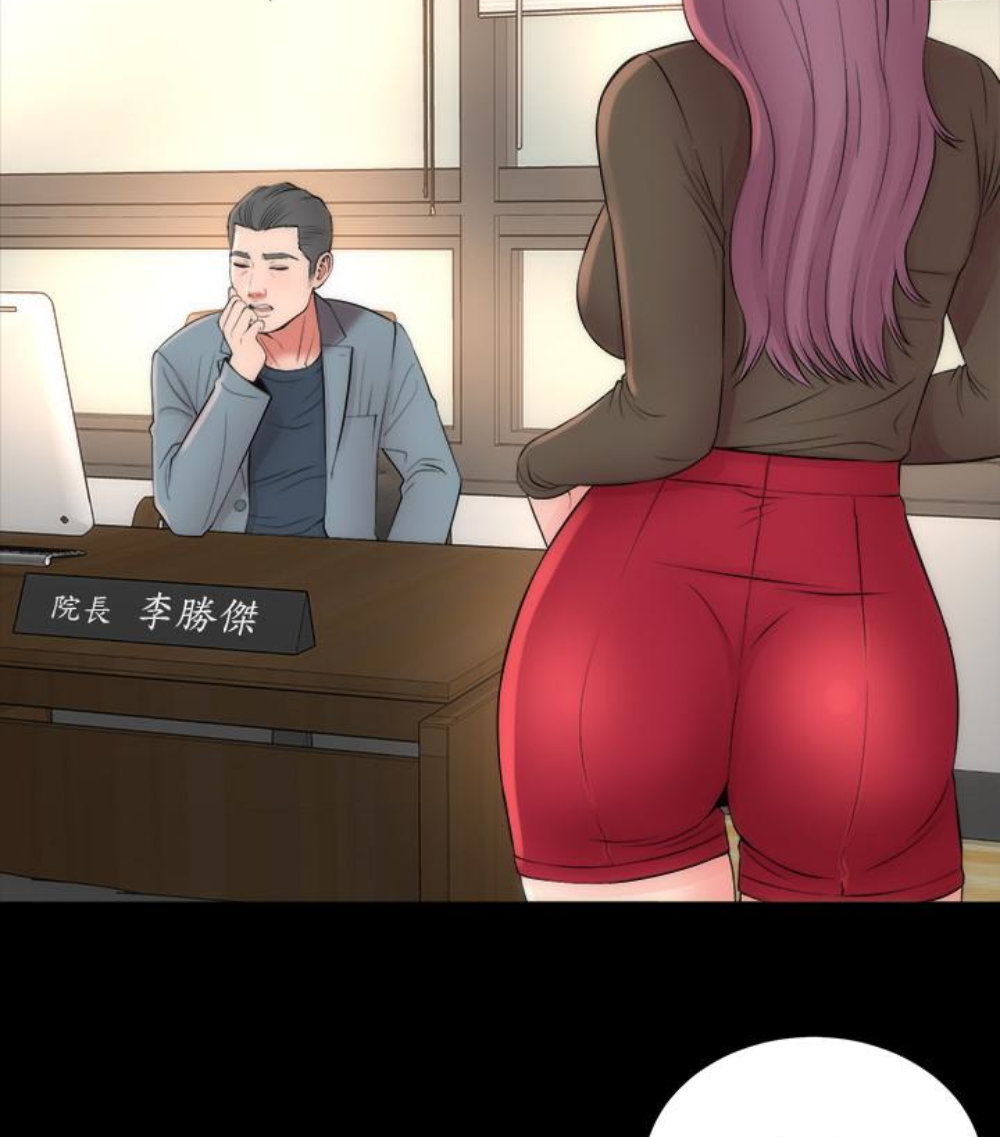 隔壁母女 第17話-母女遭遇危機 第38页