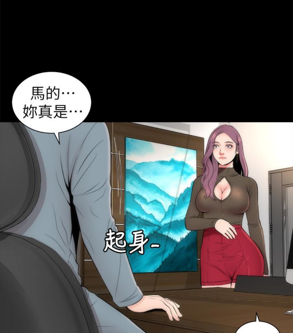 隔壁母女 第17話-母女遭遇危機 第51页