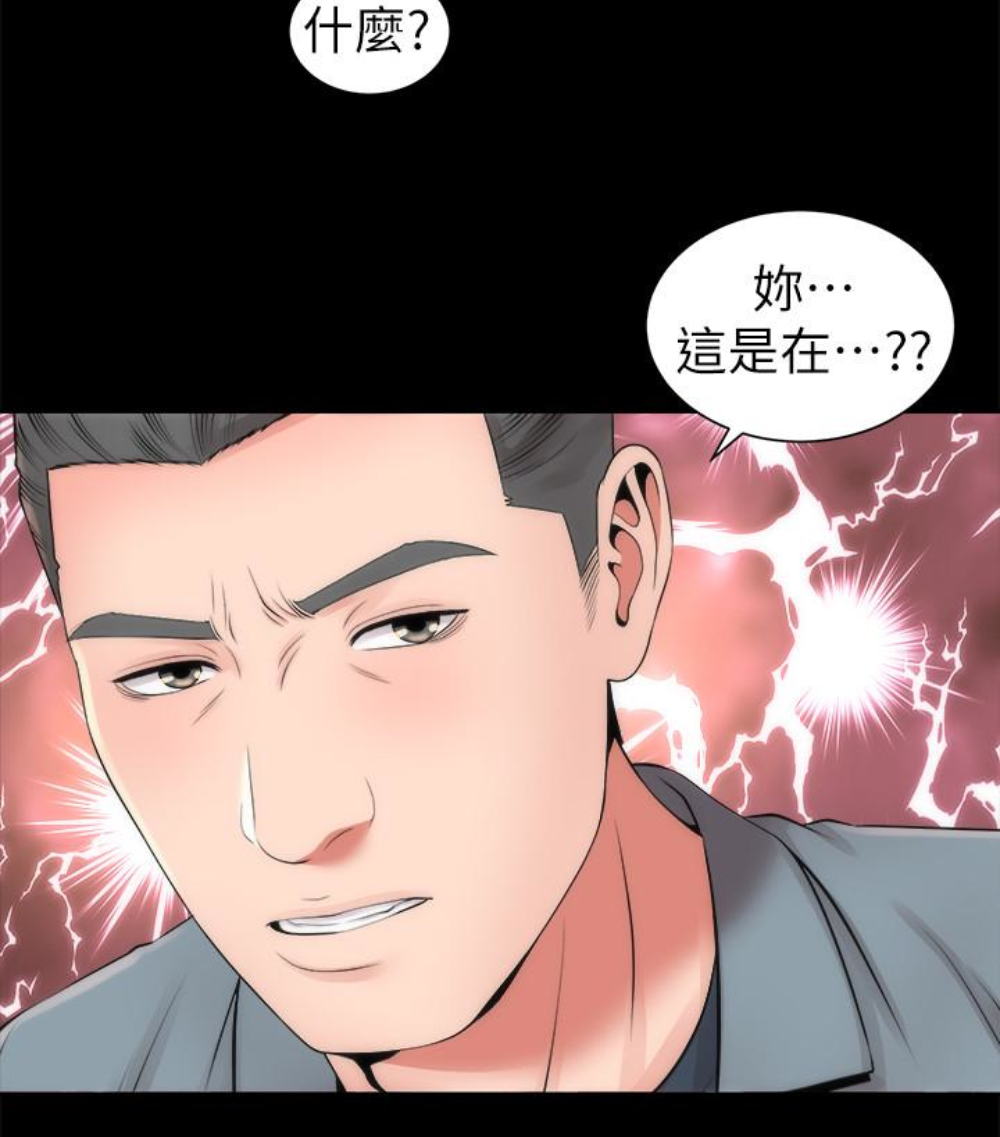 隔壁母女 第17話-母女遭遇危機 第50页