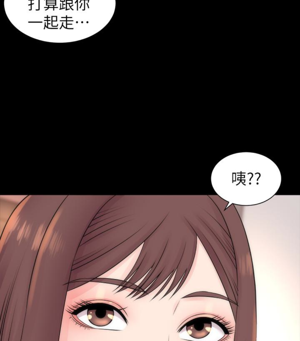 隔壁母女 第17話-母女遭遇危機 第113页