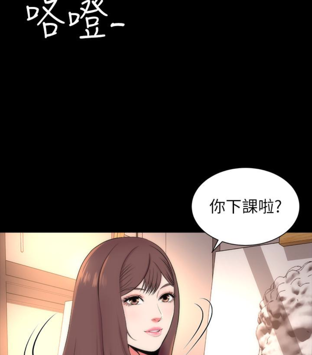 隔壁母女 第17話-母女遭遇危機 第111页