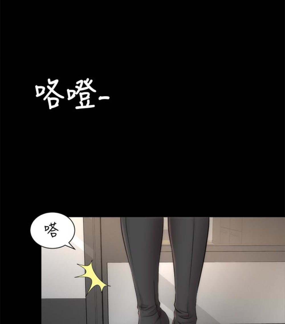 隔壁母女 第17話-母女遭遇危機 第67页