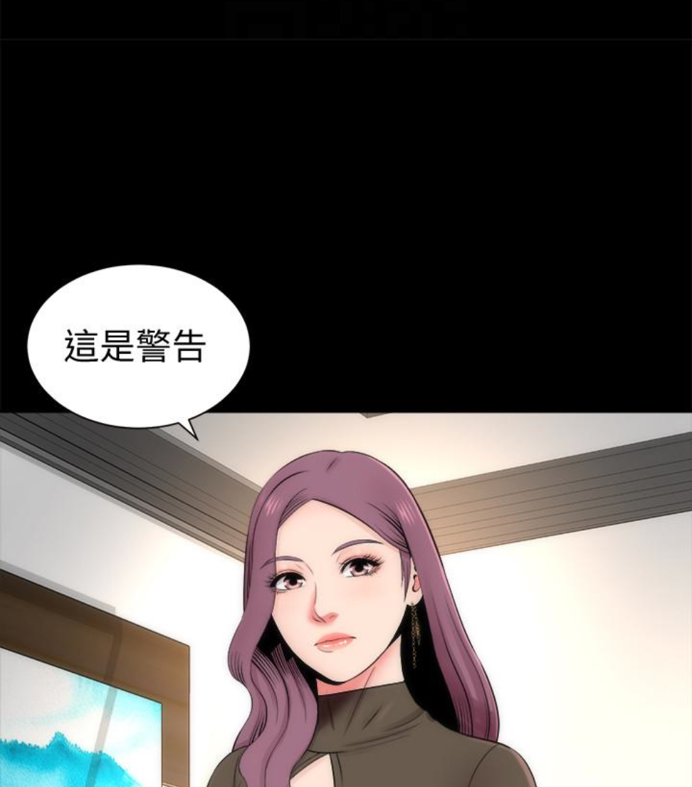 隔壁母女 第17話-母女遭遇危機 第62页