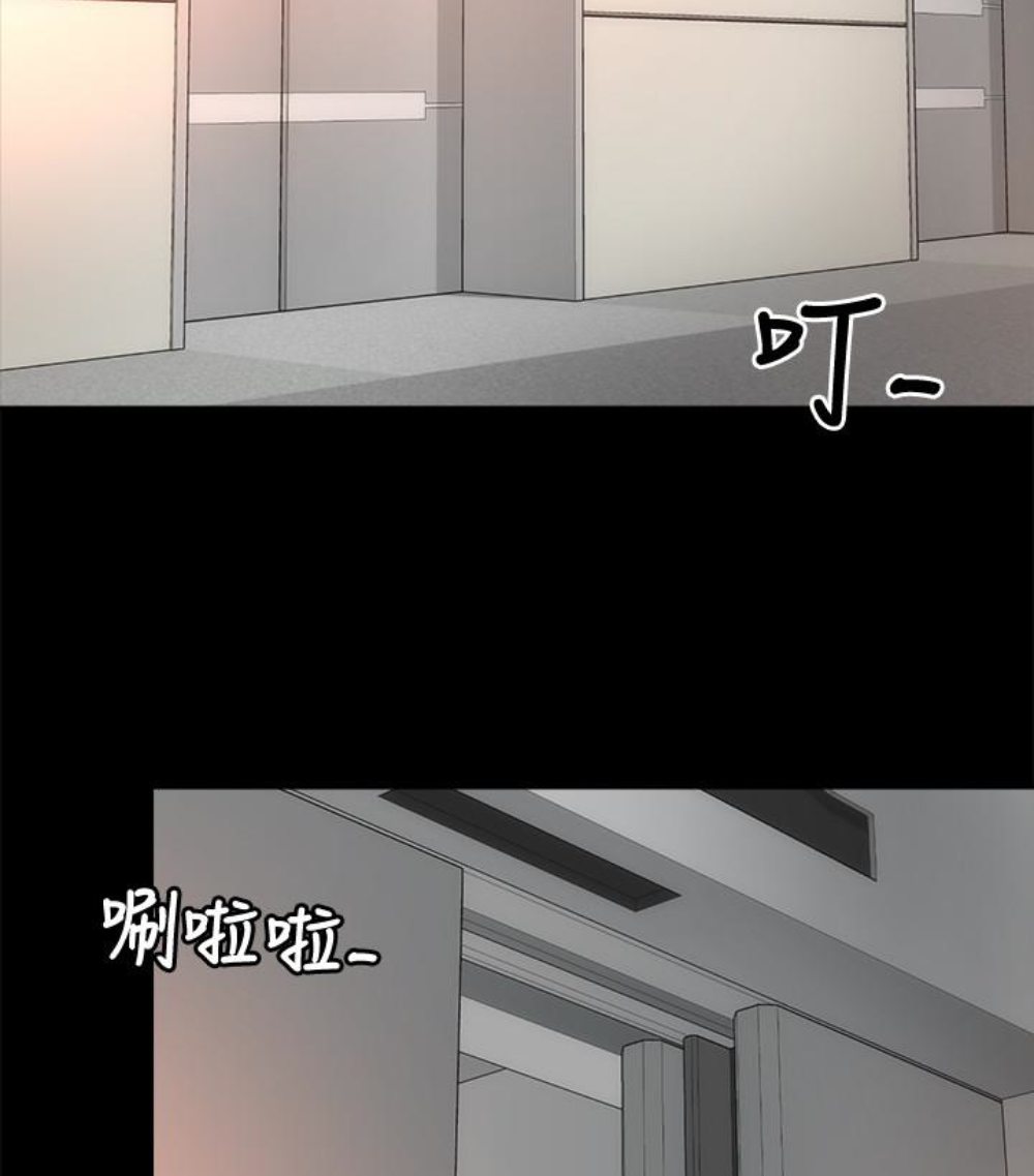 隔壁母女 第17話-母女遭遇危機 第76页