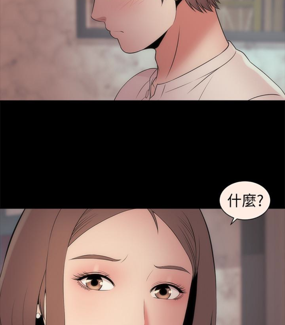 隔壁母女 第17話-母女遭遇危機 第85页
