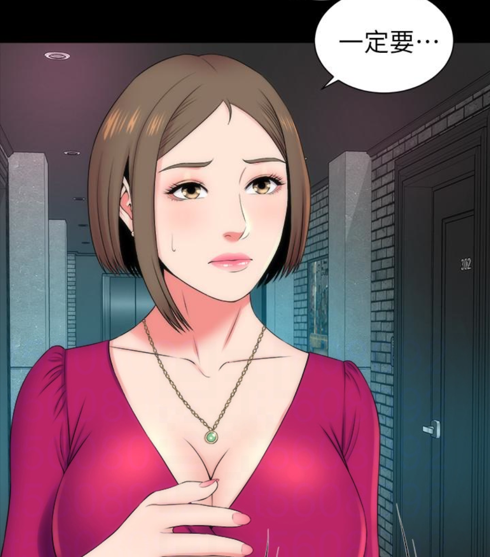 隔壁母女 第17話-母女遭遇危機 第91页