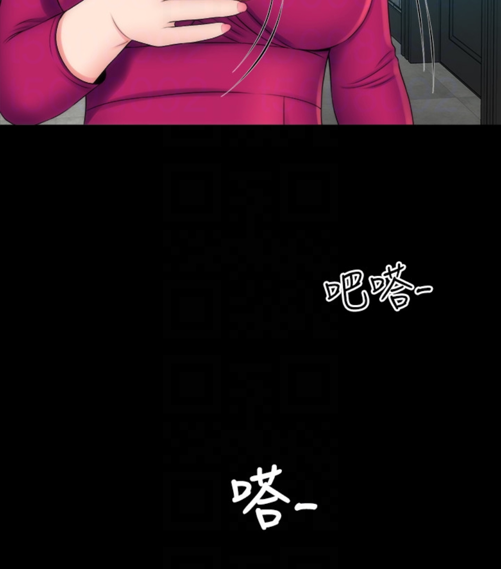 隔壁母女 第17話-母女遭遇危機 第92页