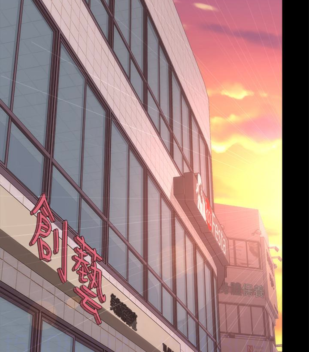 隔壁母女 第17話-母女遭遇危機 第108页
