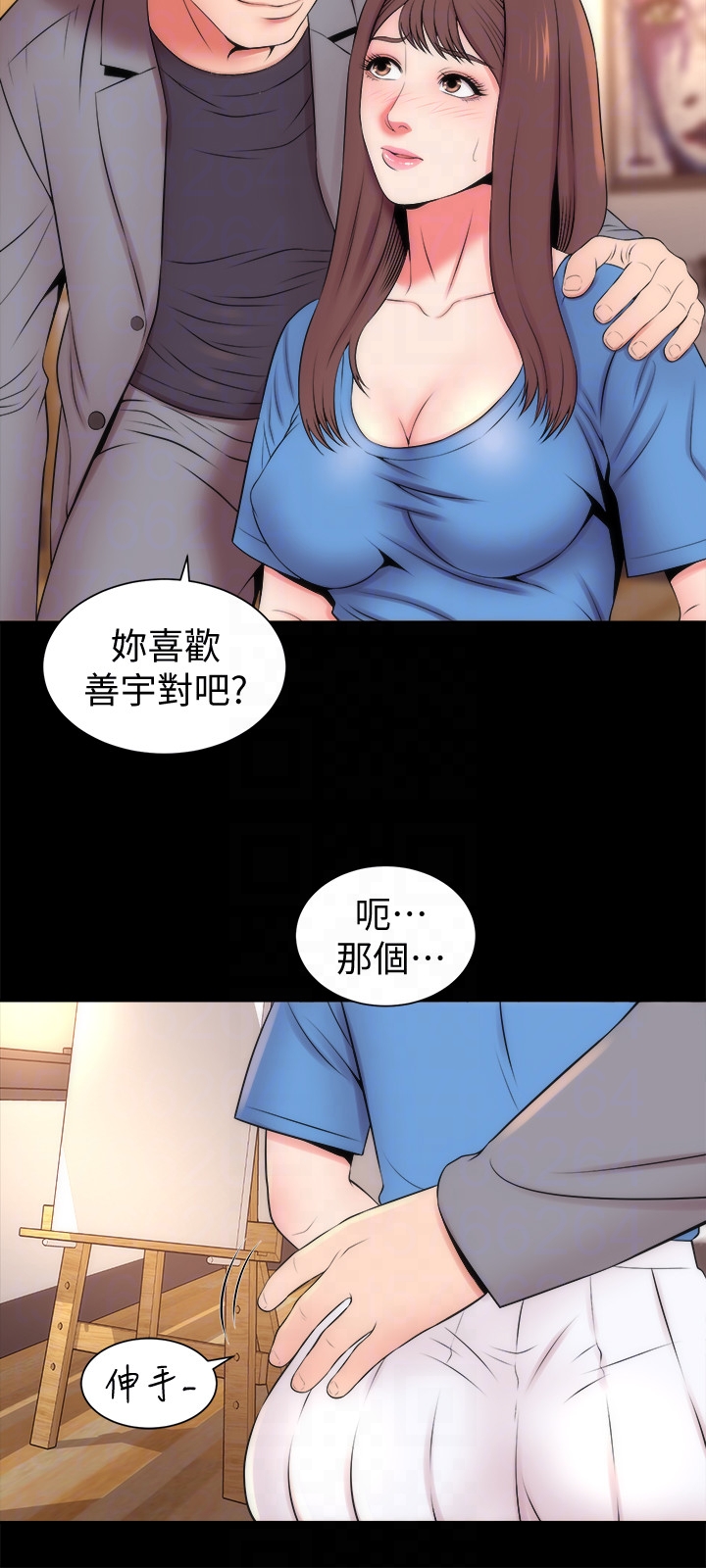 隔壁母女 第18話-院長的真面目 第15页