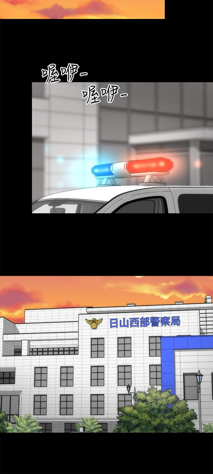 隔壁母女 第19話-我的女兒…不行… 第12页