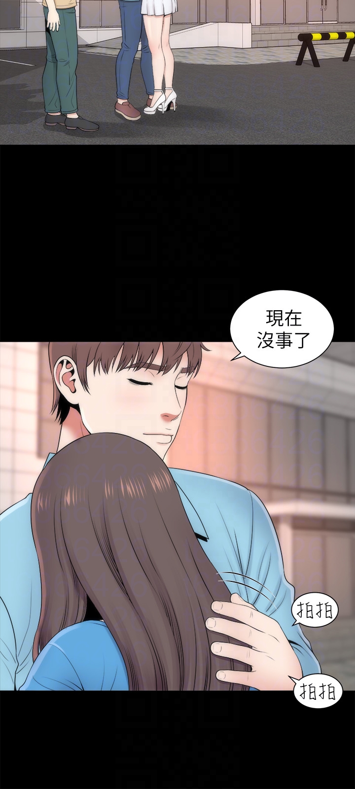 隔壁母女 第19話-我的女兒…不行… 第15页