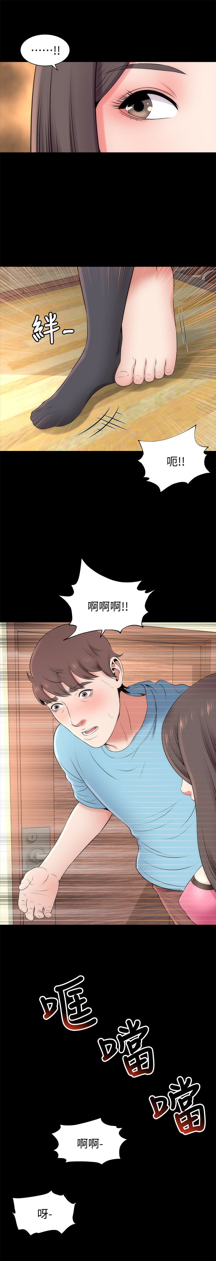 隔壁母女 第23話-院長的陰謀 第1页